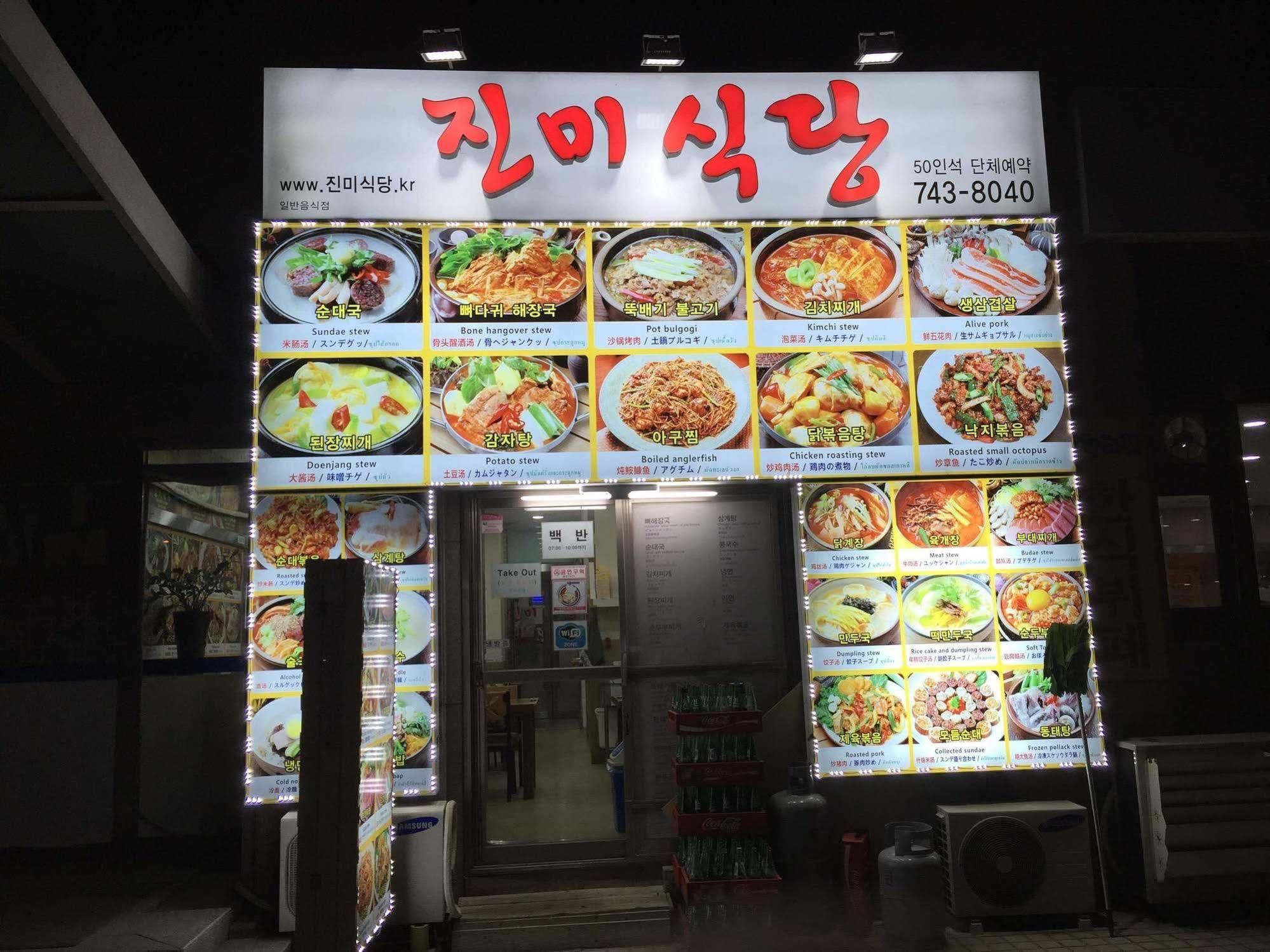 Incheon Airport Guesthouse Exterior photo
